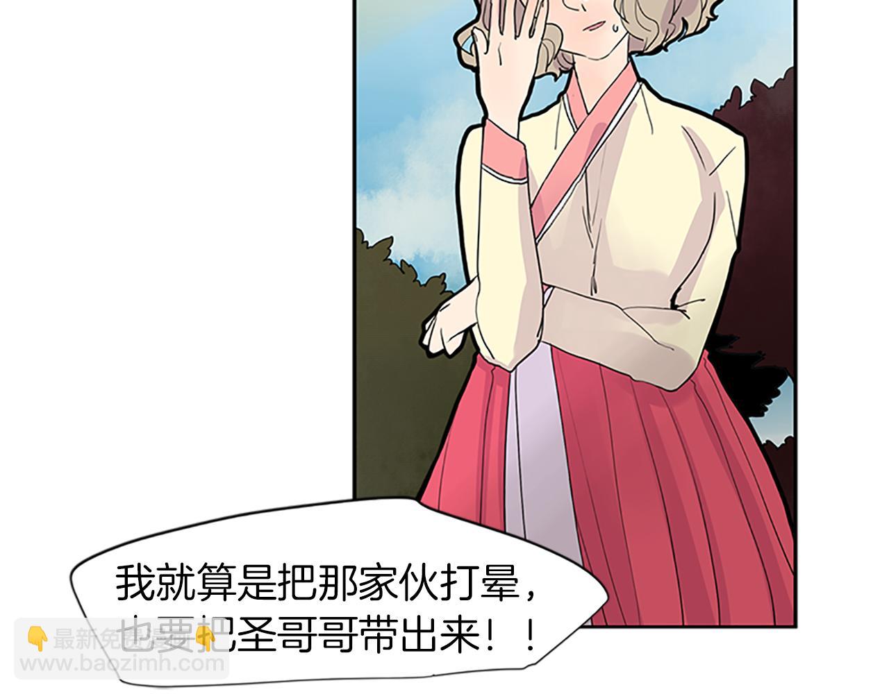 第95话 寻找证据42