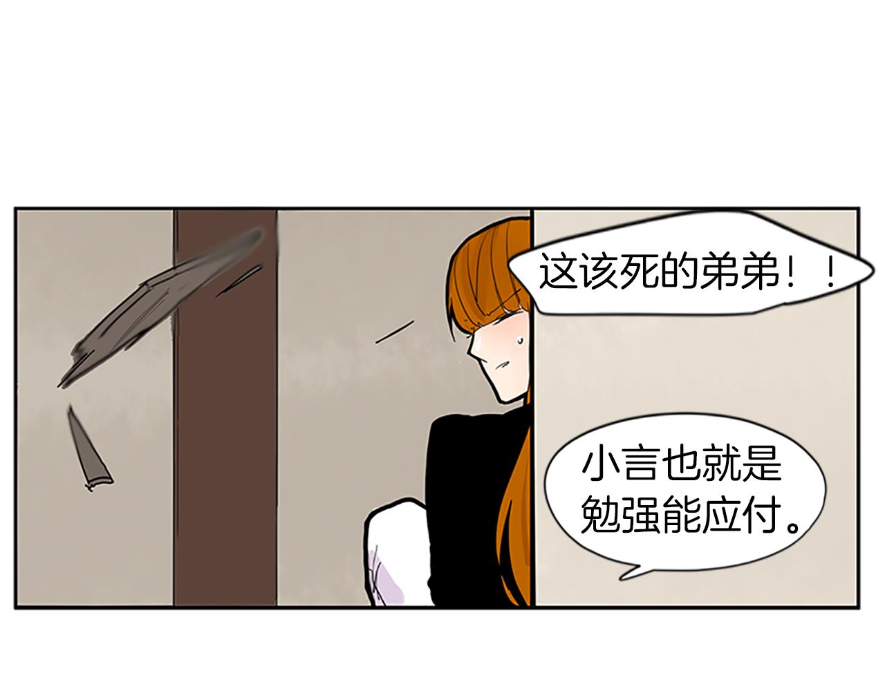 第95话 寻找证据48