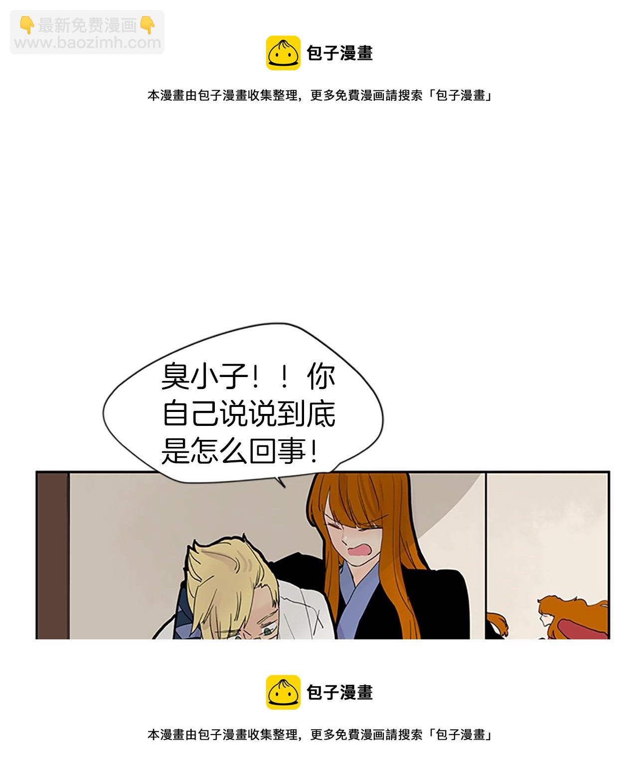 第95话 寻找证据49