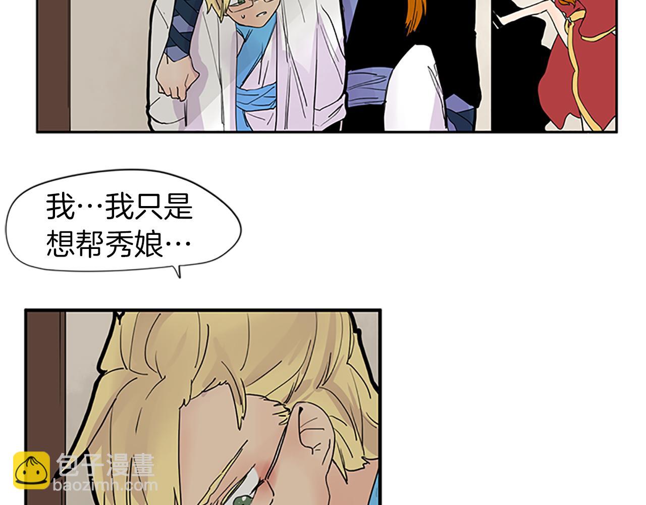 第95话 寻找证据54