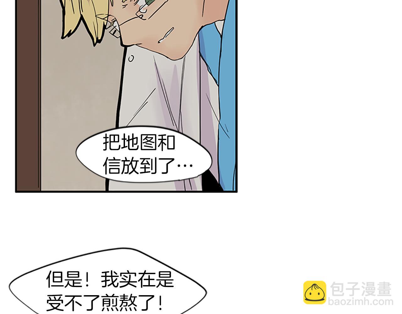 第95话 寻找证据55