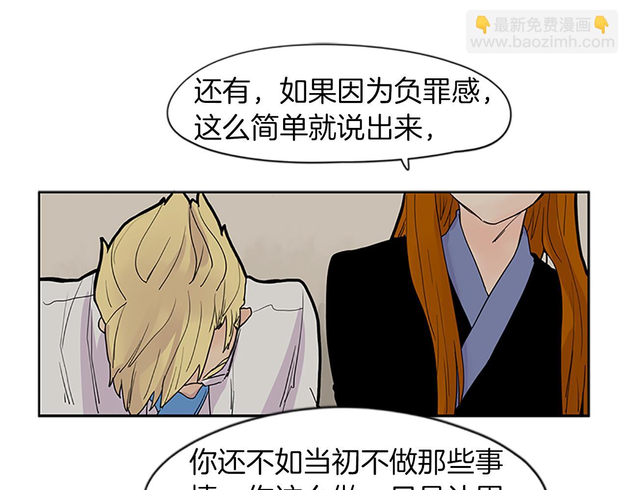 第95话 寻找证据58