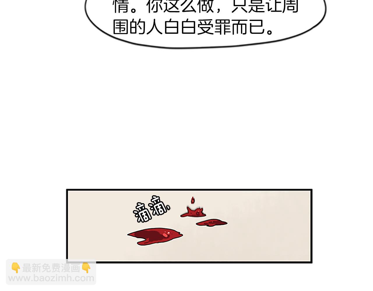 第95话 寻找证据59