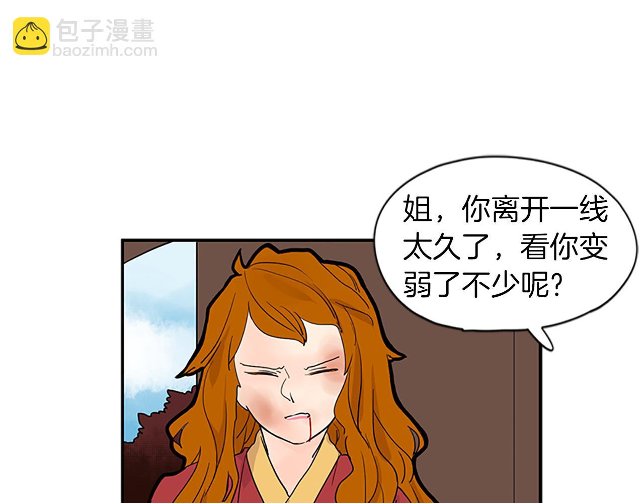 第95话 寻找证据60