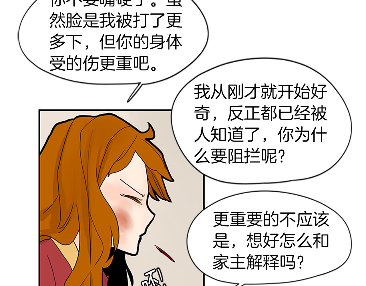 第95话 寻找证据63