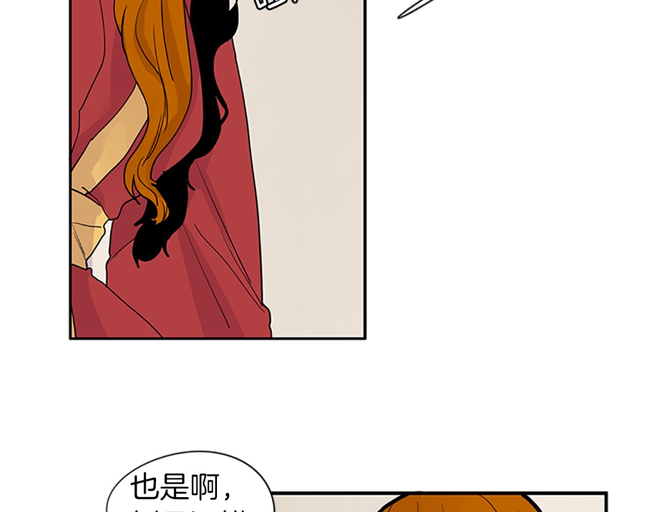 第95话 寻找证据64