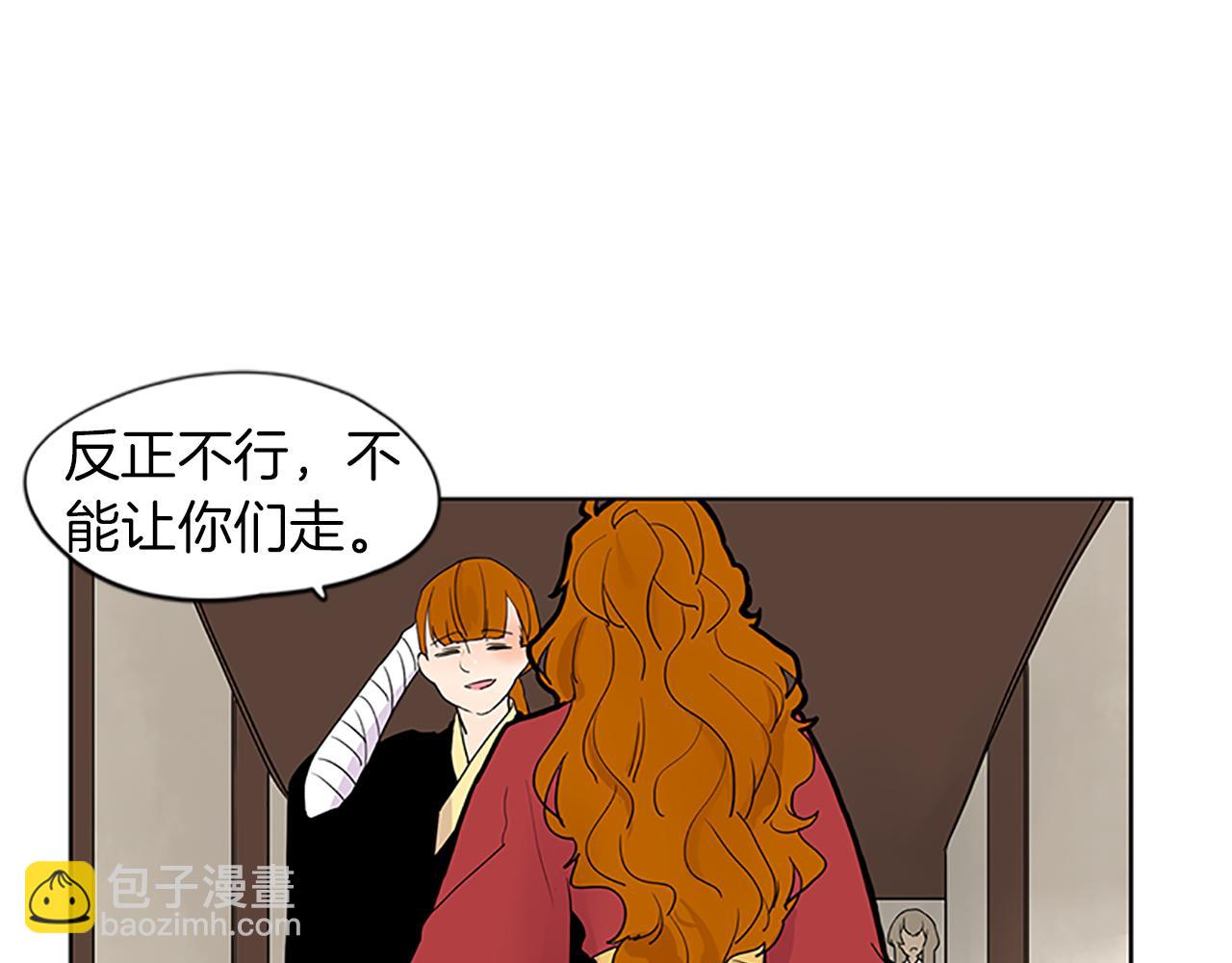 第95话 寻找证据69