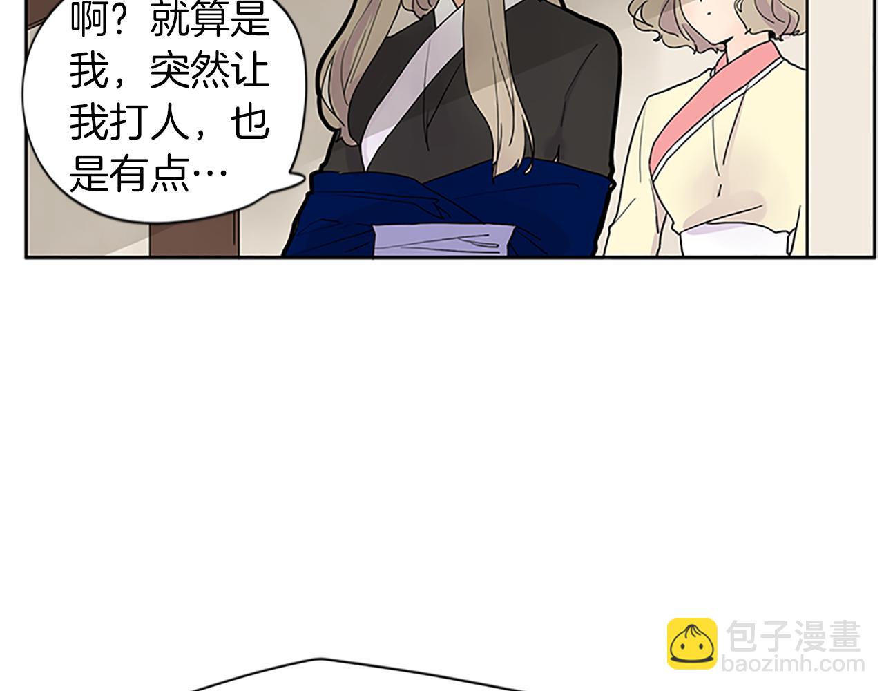 第95话 寻找证据75
