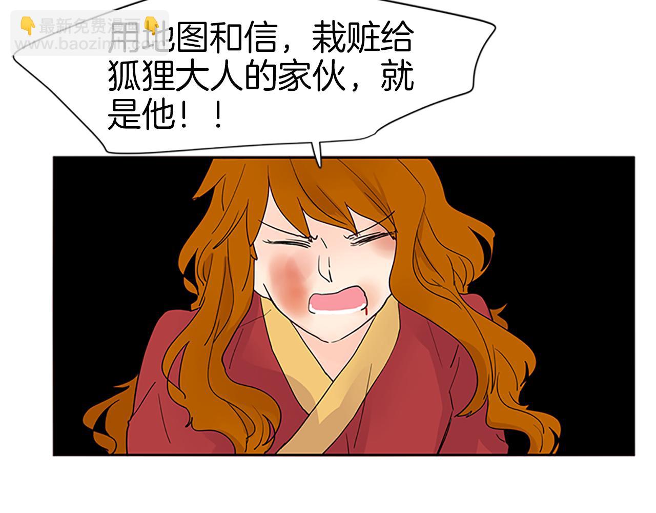 第95话 寻找证据76