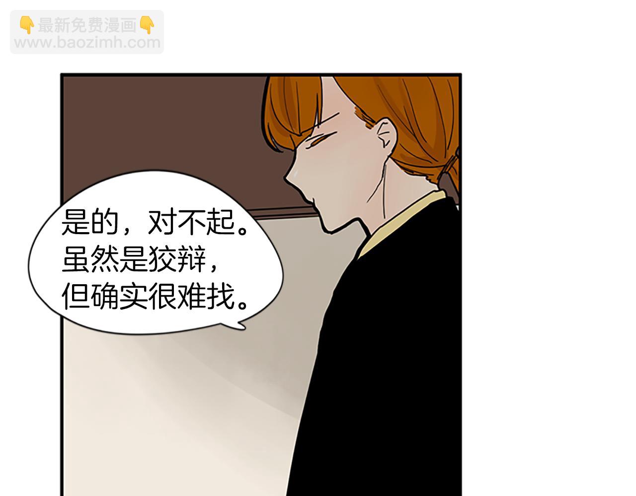 第95话 寻找证据84