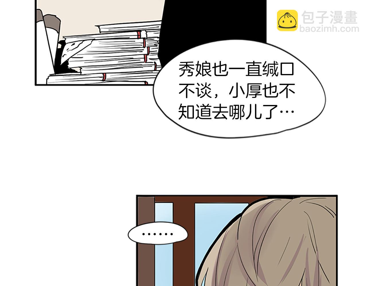 第95话 寻找证据85