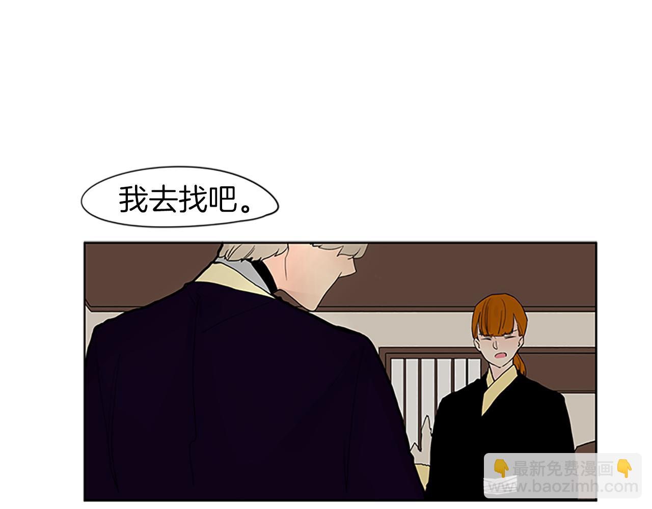 第95话 寻找证据88