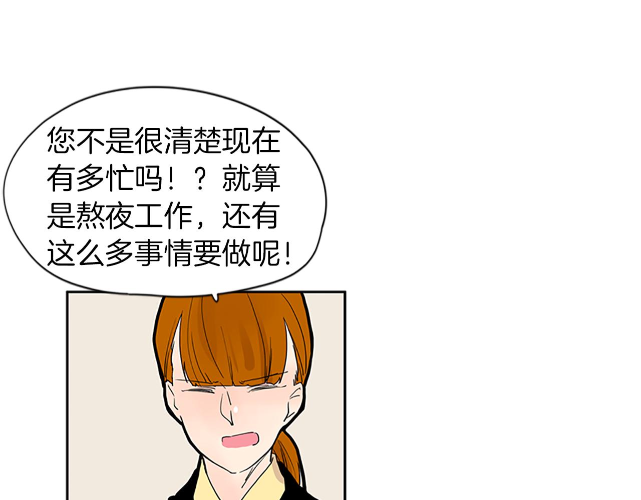 第95话 寻找证据89