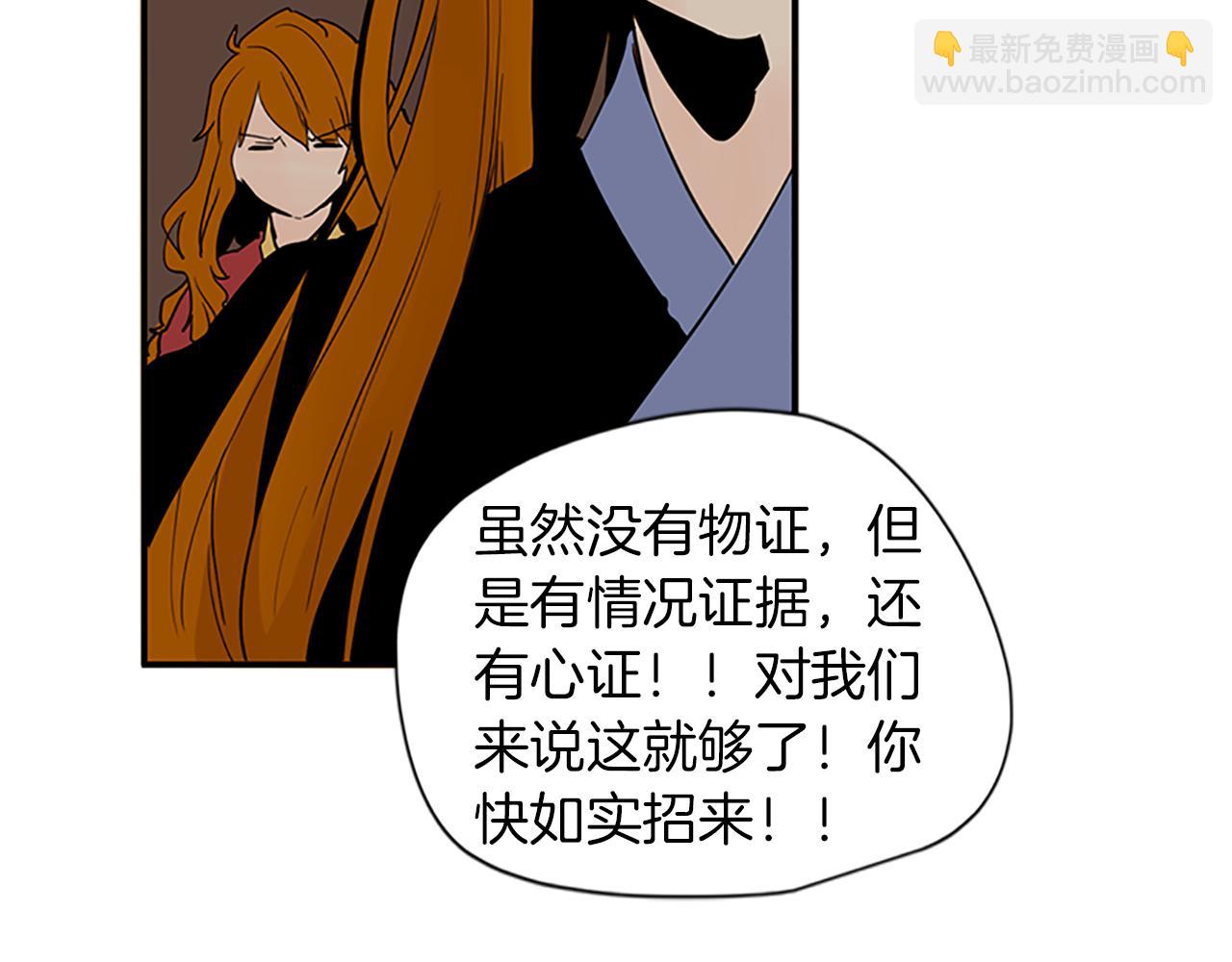 第95话 寻找证据9