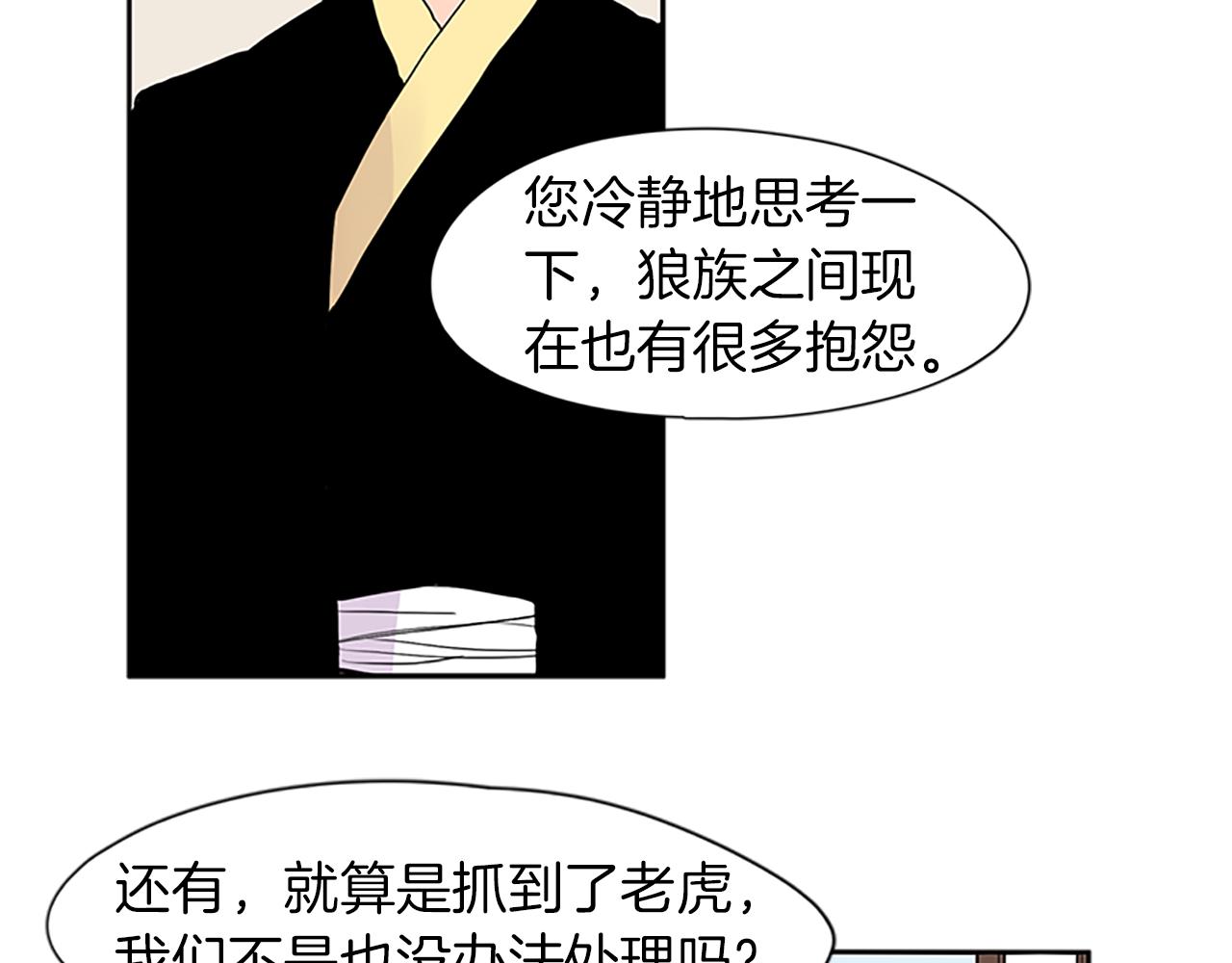 第95话 寻找证据90