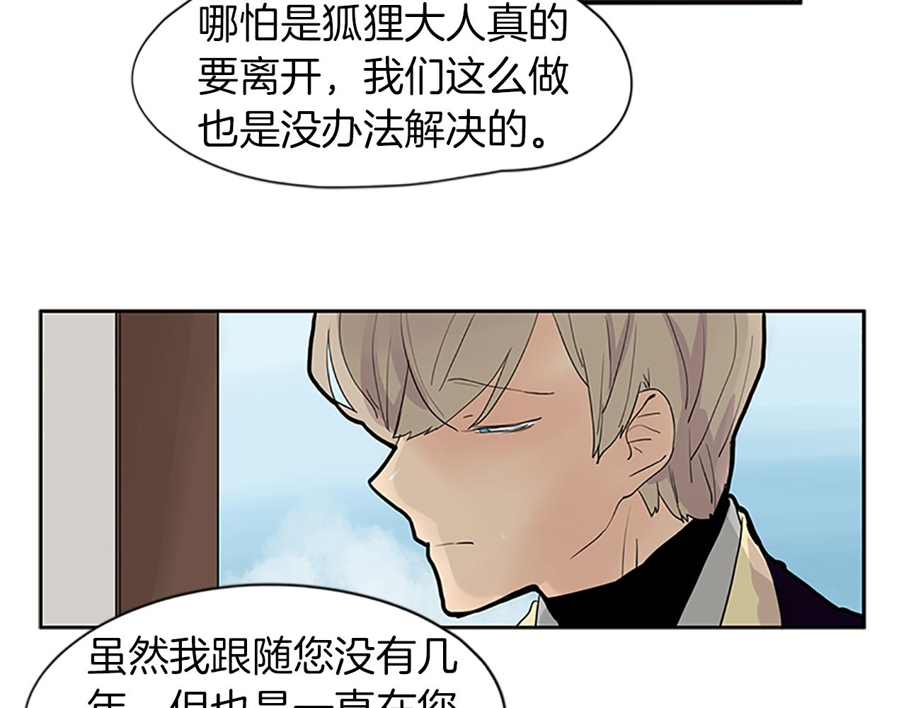第95话 寻找证据92