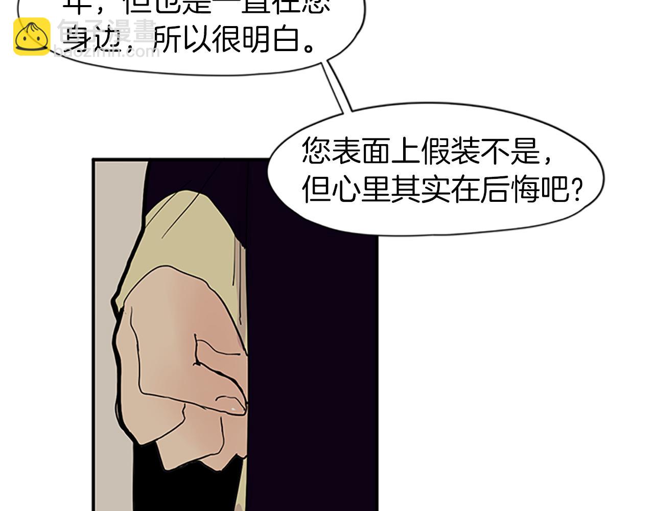 第95话 寻找证据93
