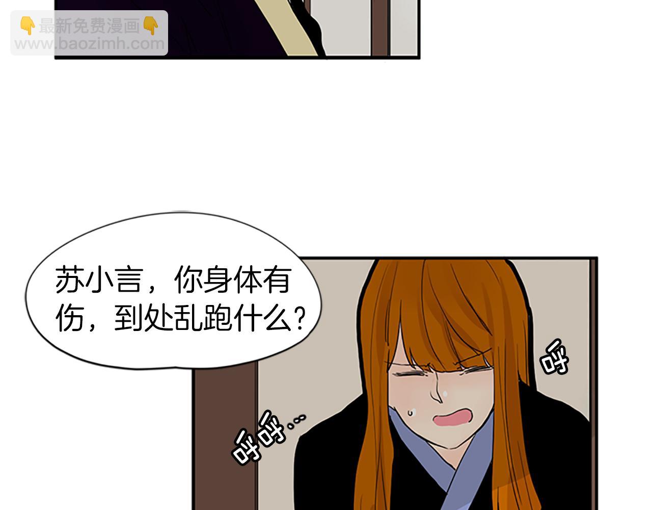 第95话 寻找证据99