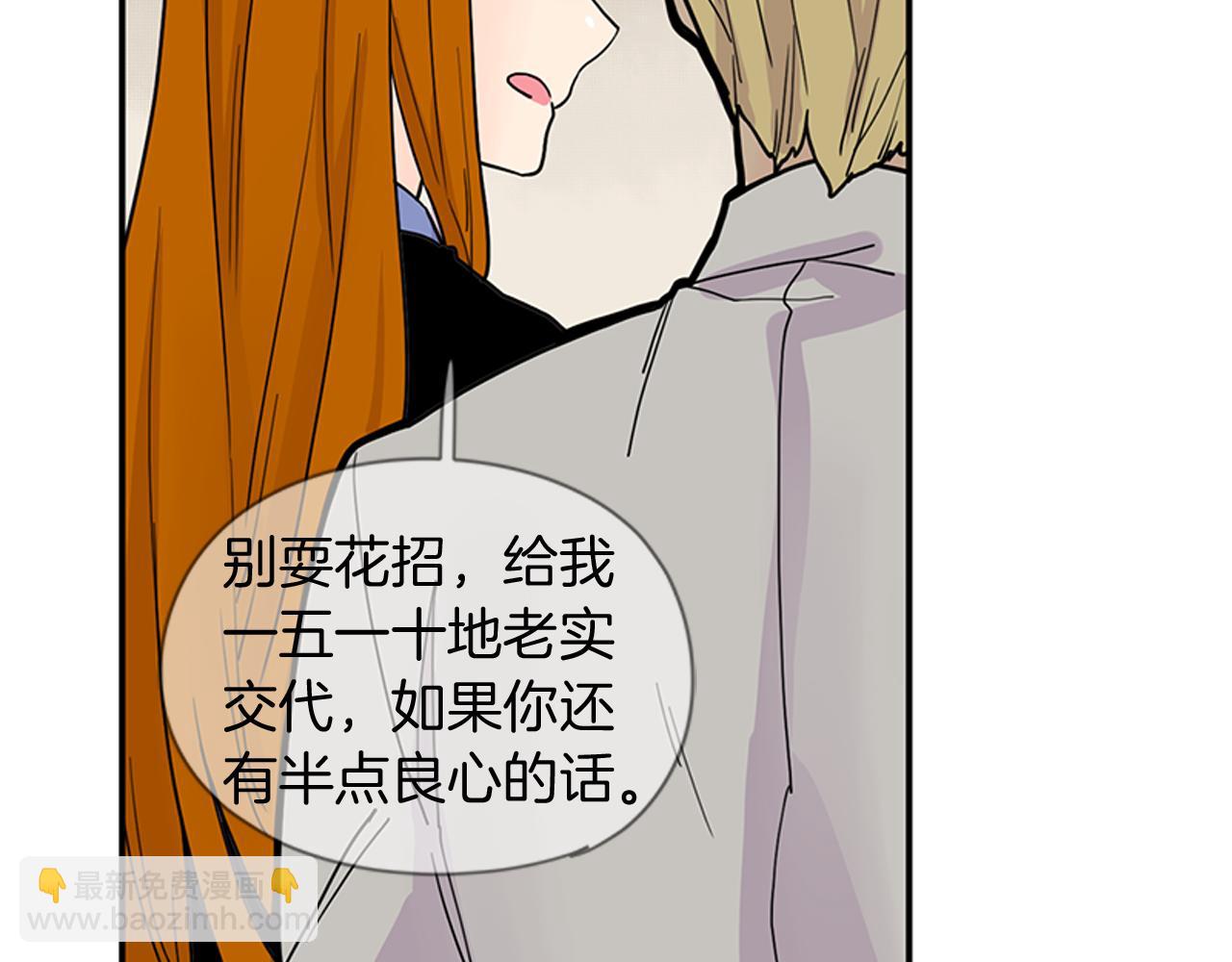 第96话 您要振作起来16