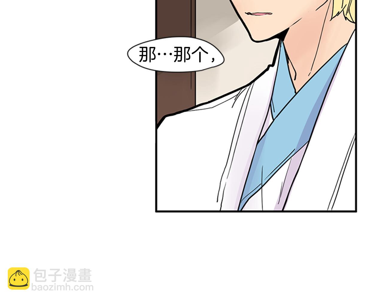 第96话 您要振作起来18