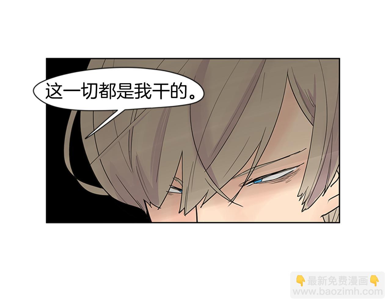 第96话 您要振作起来19