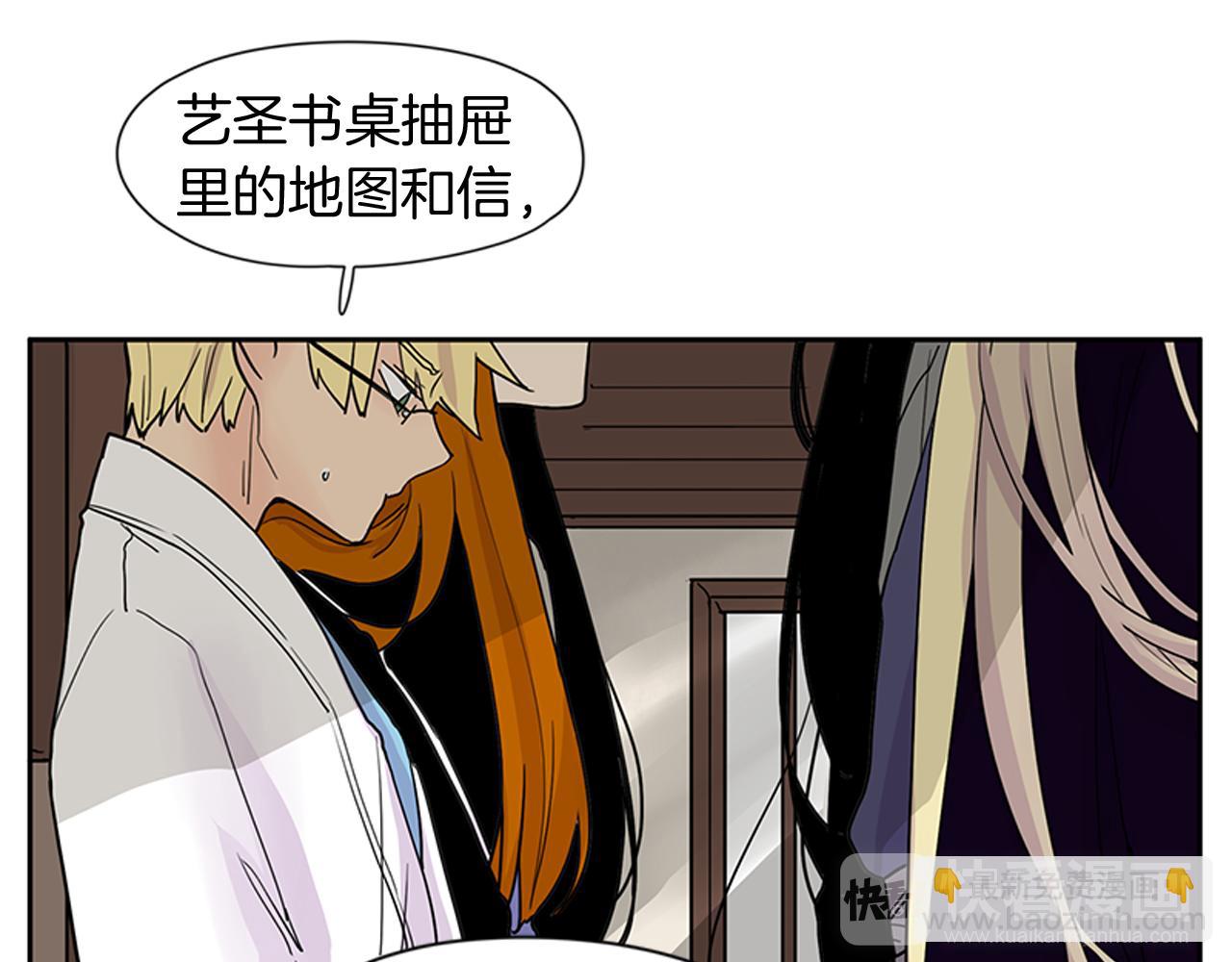 第96话 您要振作起来20
