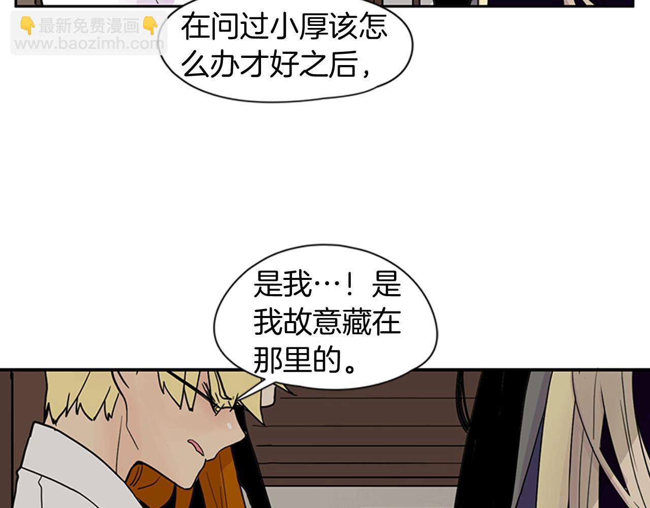 第96话 您要振作起来21
