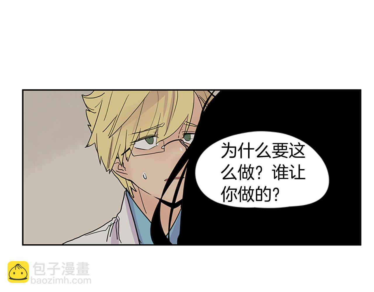 第96话 您要振作起来24