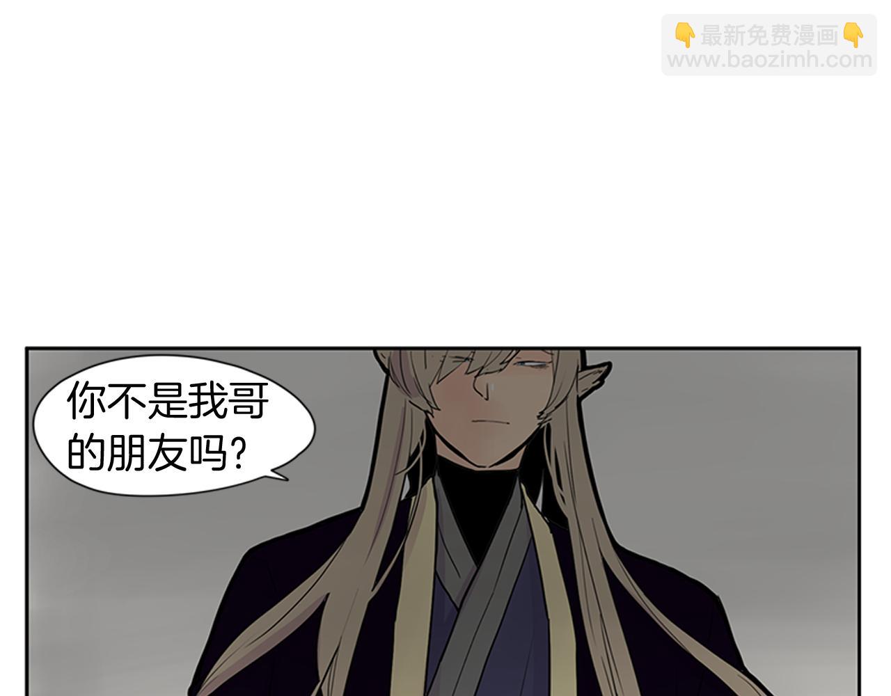 第96话 您要振作起来25
