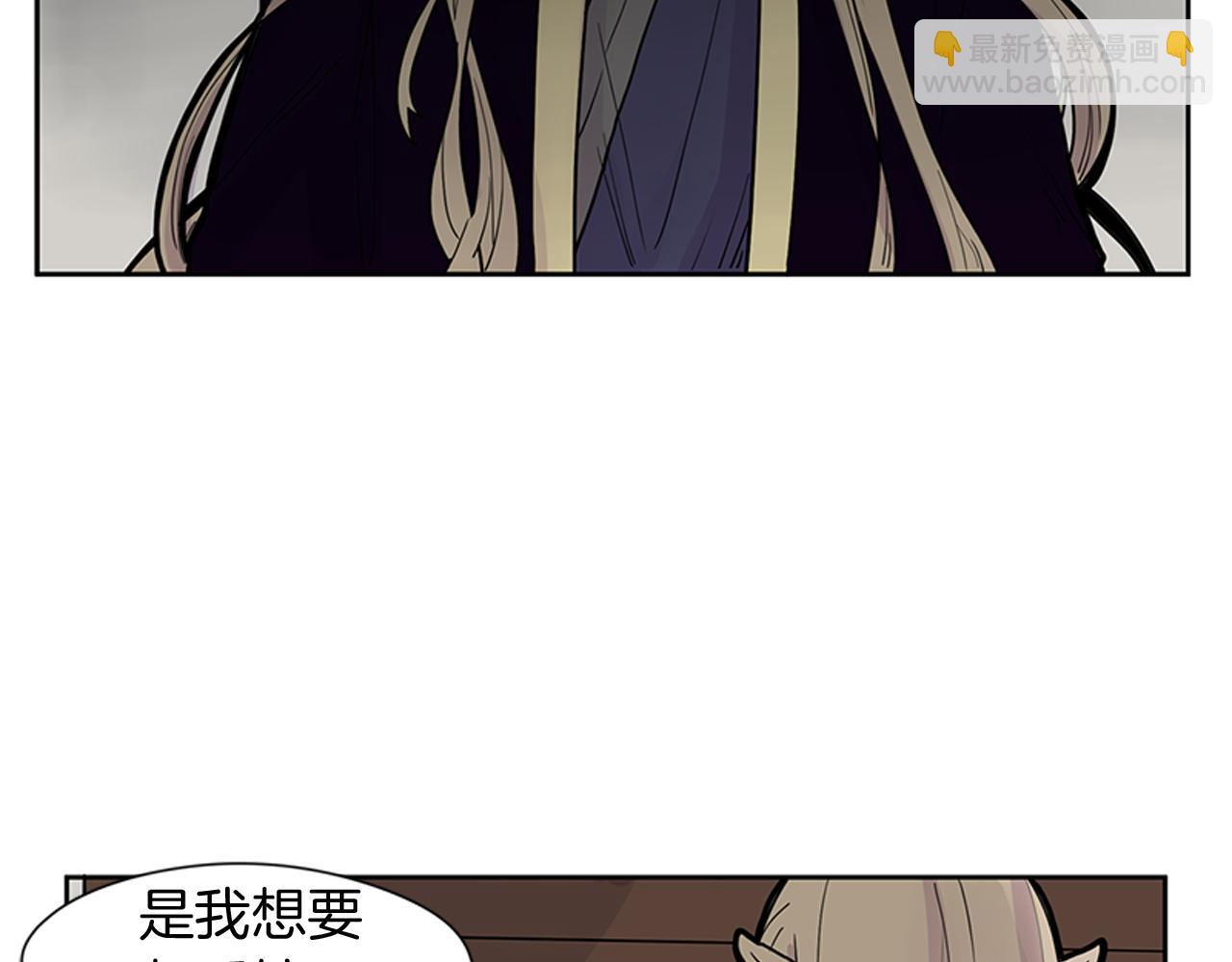 第96话 您要振作起来26