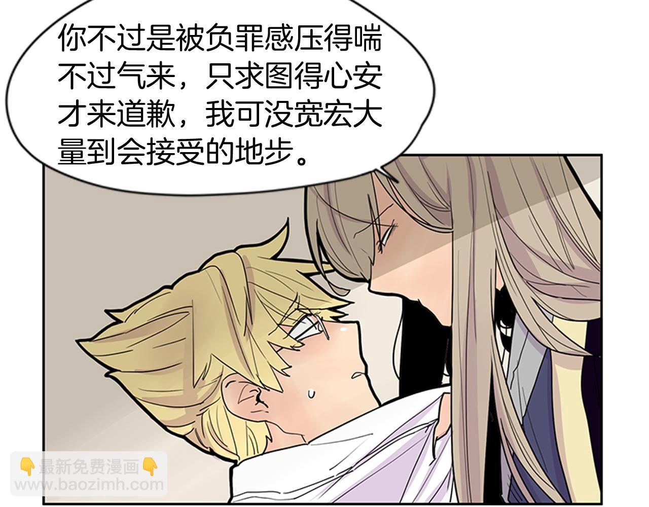 第96话 您要振作起来29
