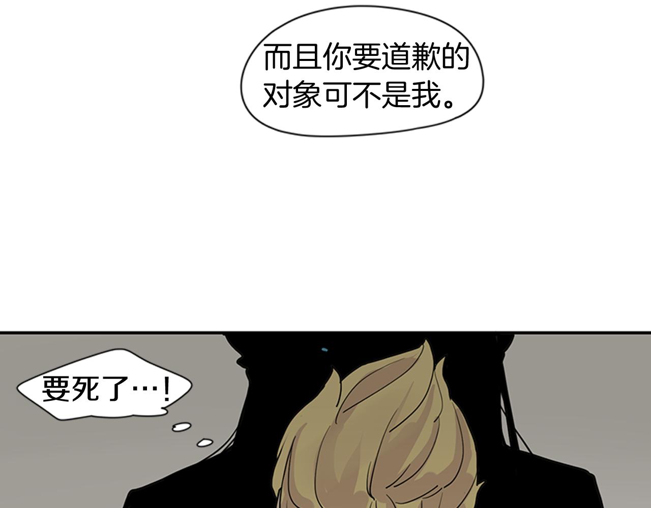 第96话 您要振作起来30