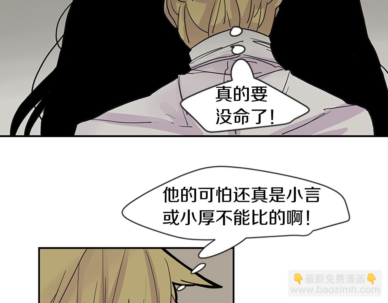 第96话 您要振作起来31