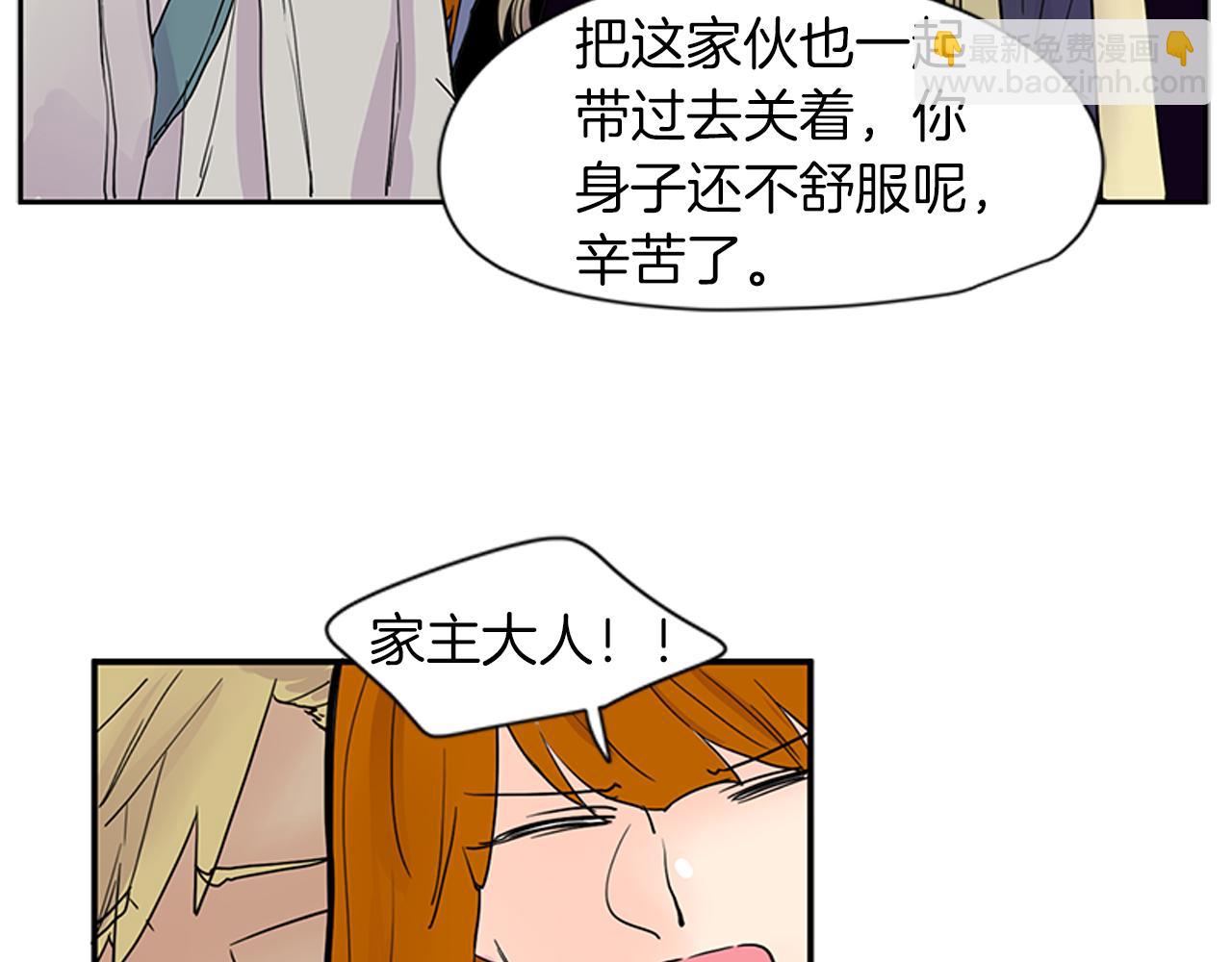 第96话 您要振作起来37