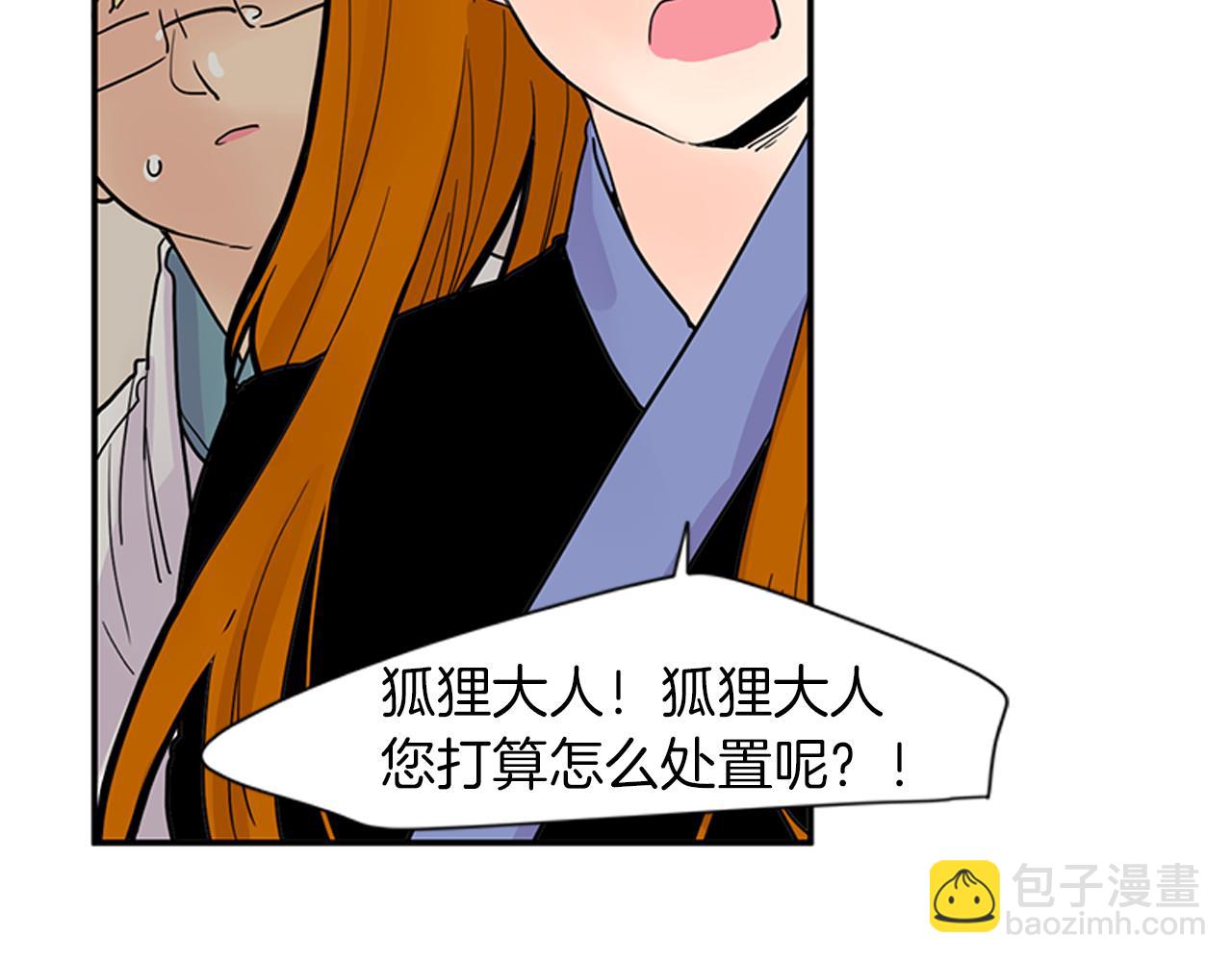 第96话 您要振作起来38