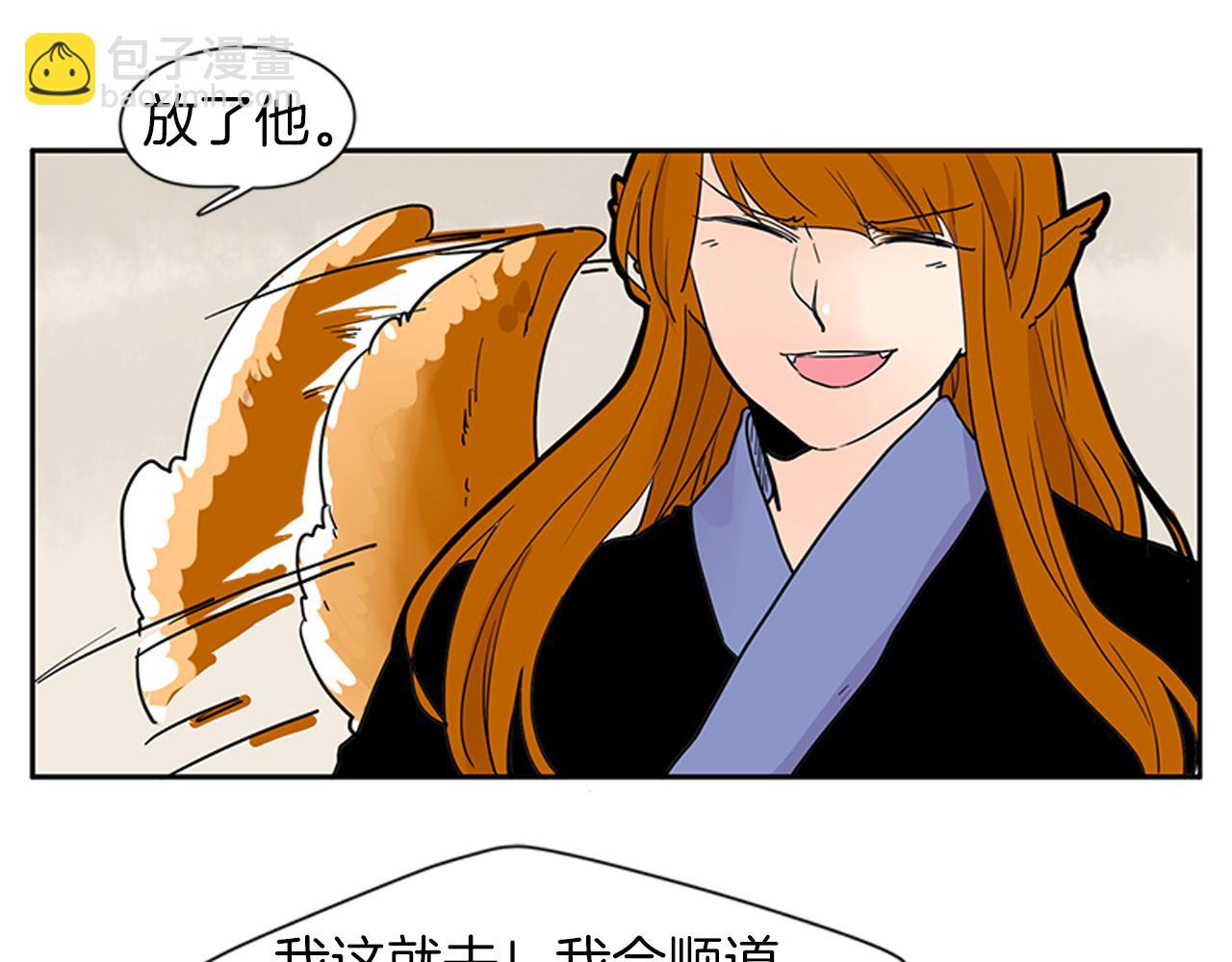 第96话 您要振作起来41