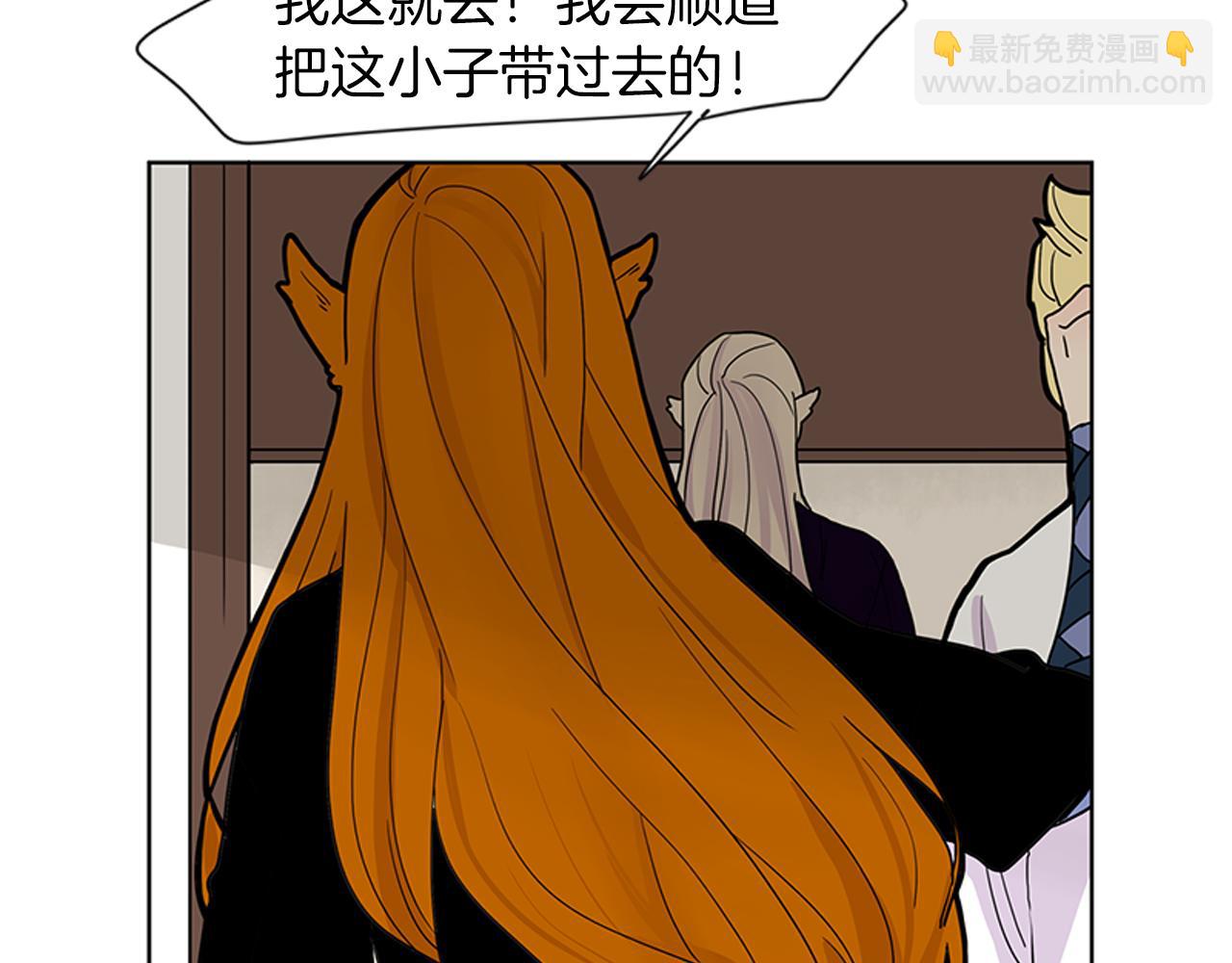 第96话 您要振作起来42