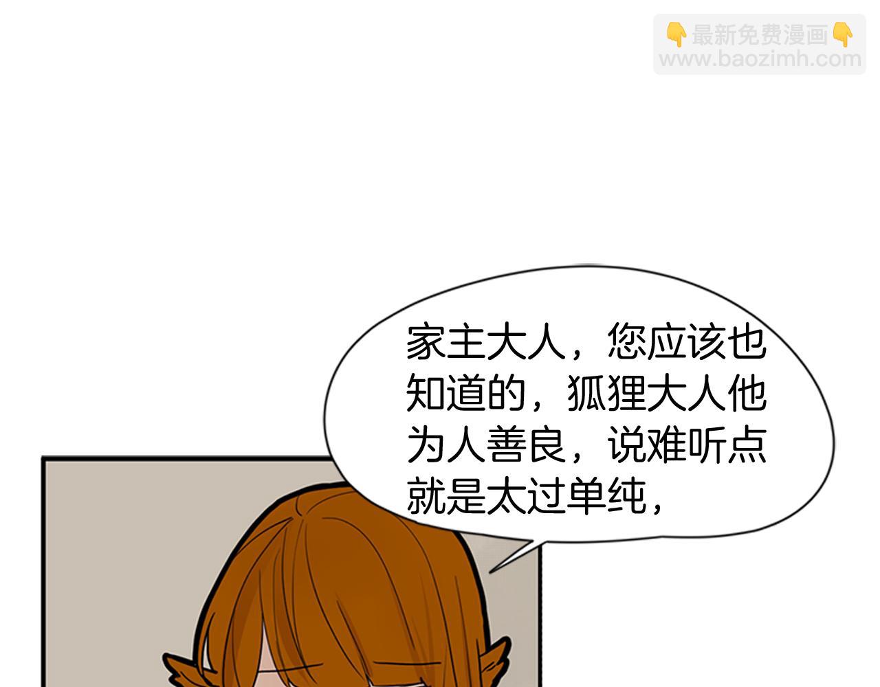 第96话 您要振作起来44