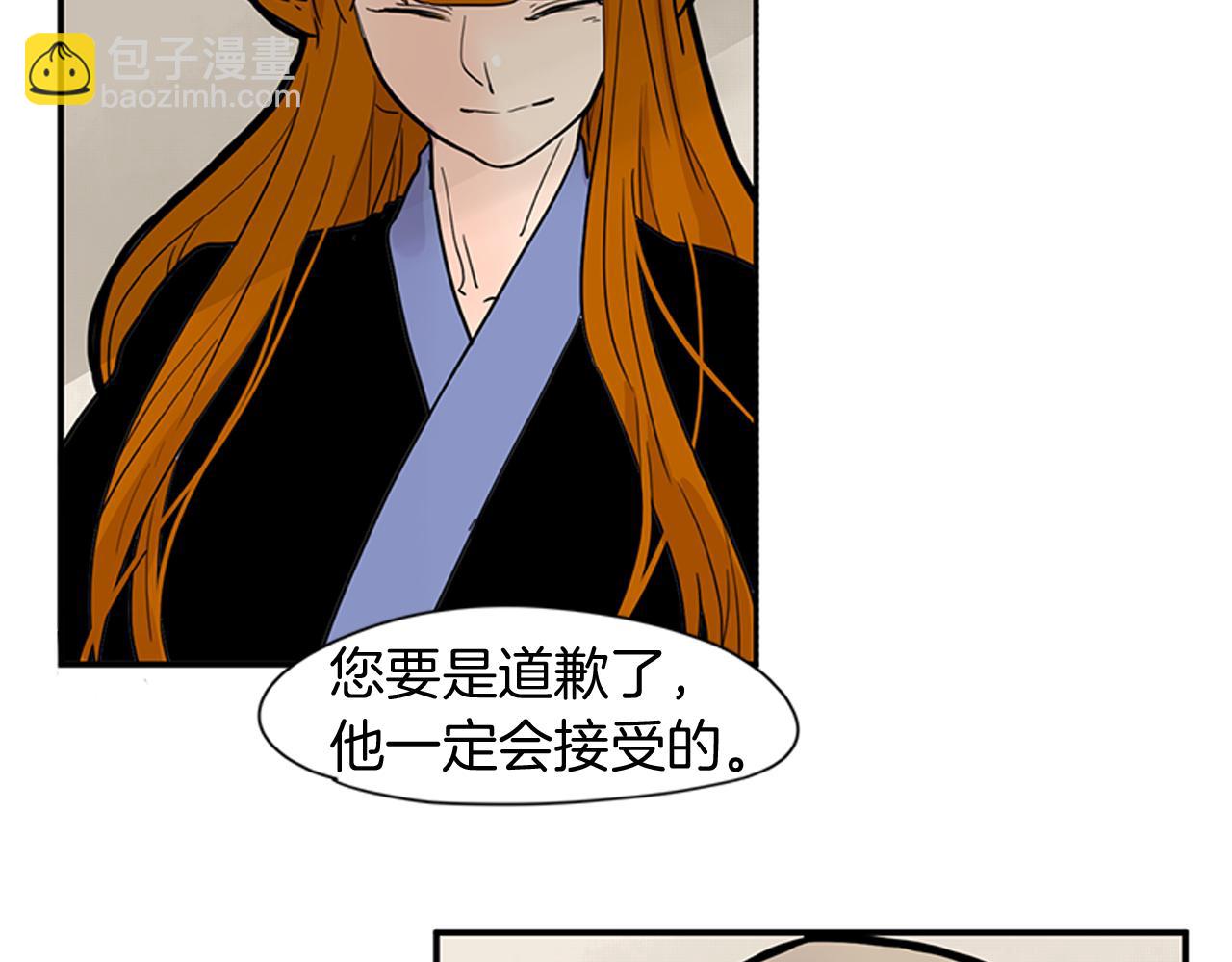 第96话 您要振作起来45