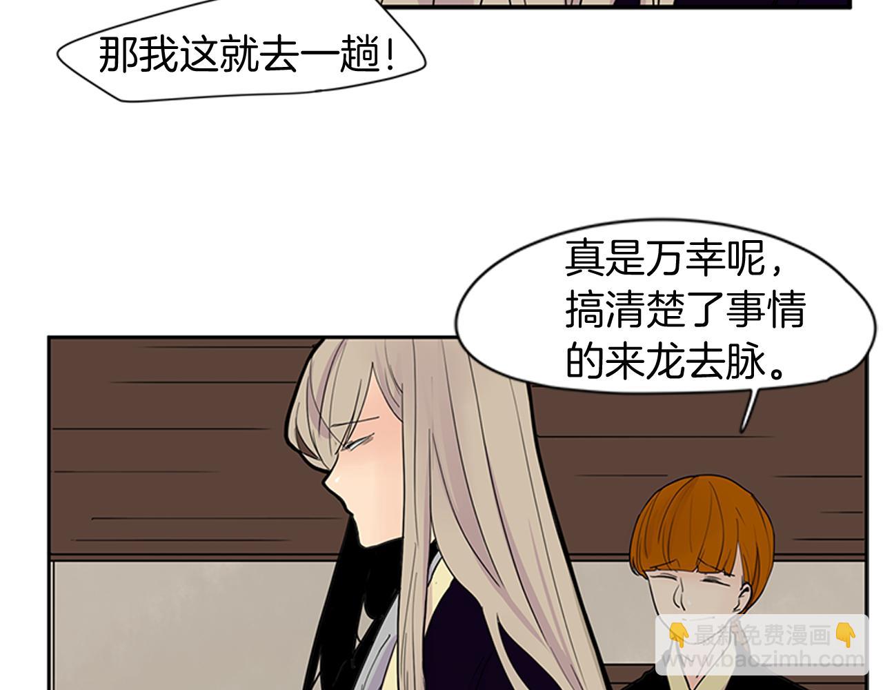 第96话 您要振作起来47