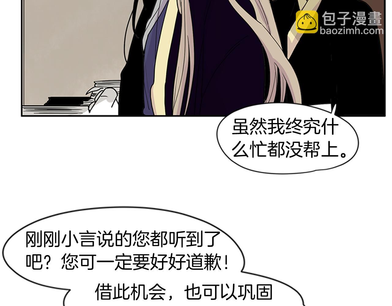 第96话 您要振作起来48