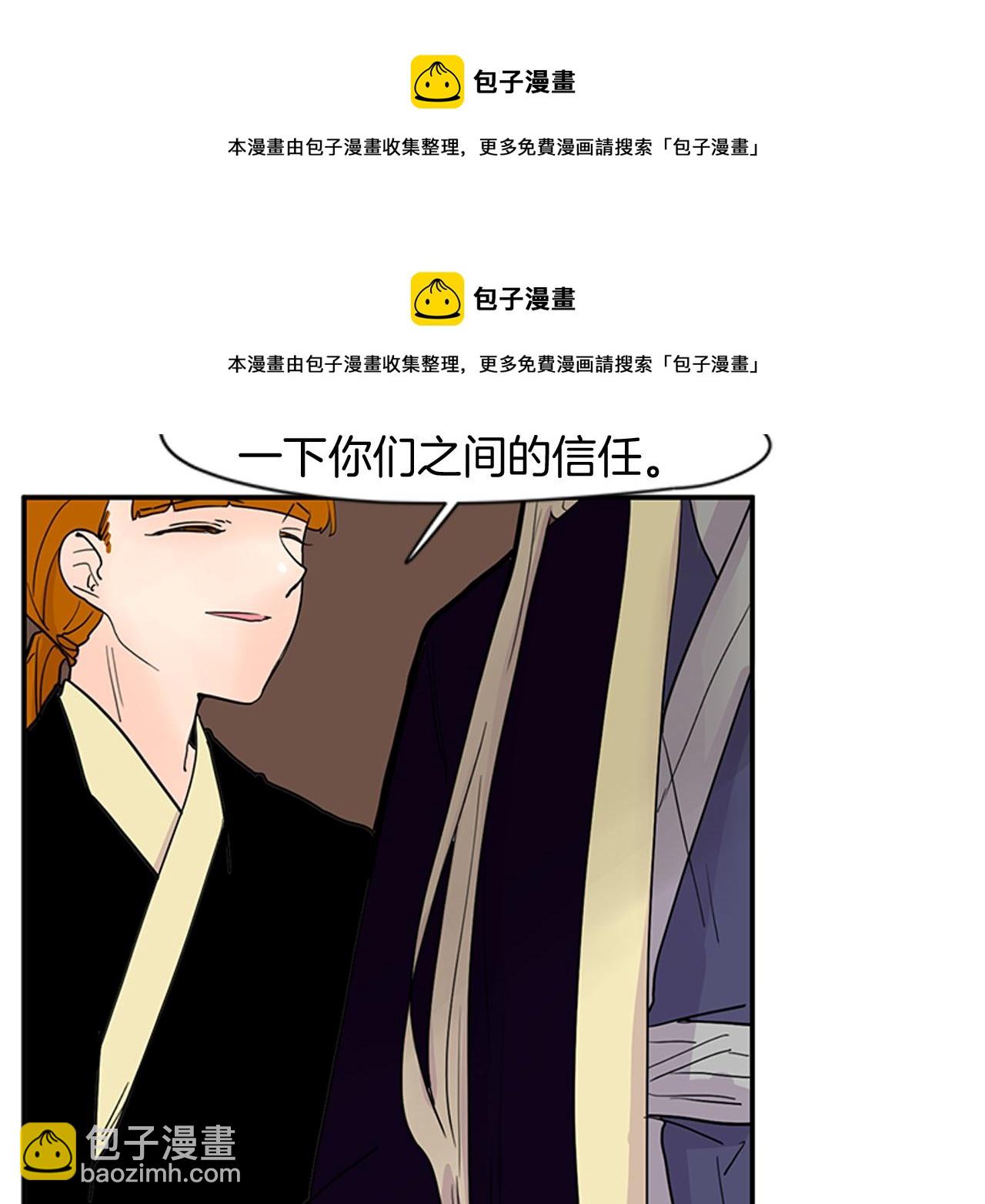 第96话 您要振作起来49