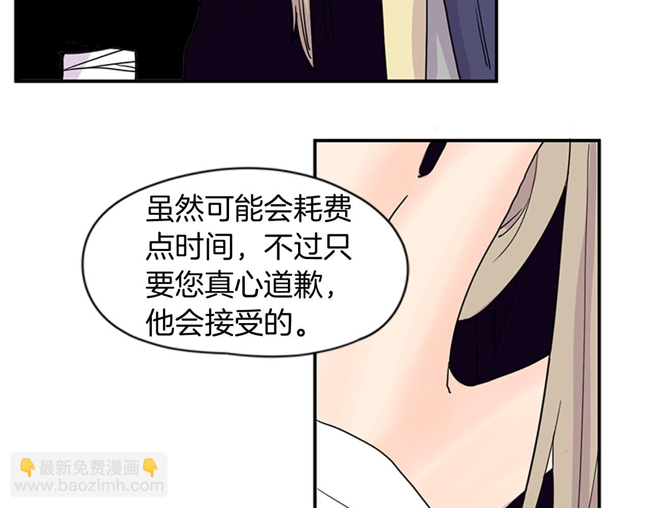 第96话 您要振作起来54