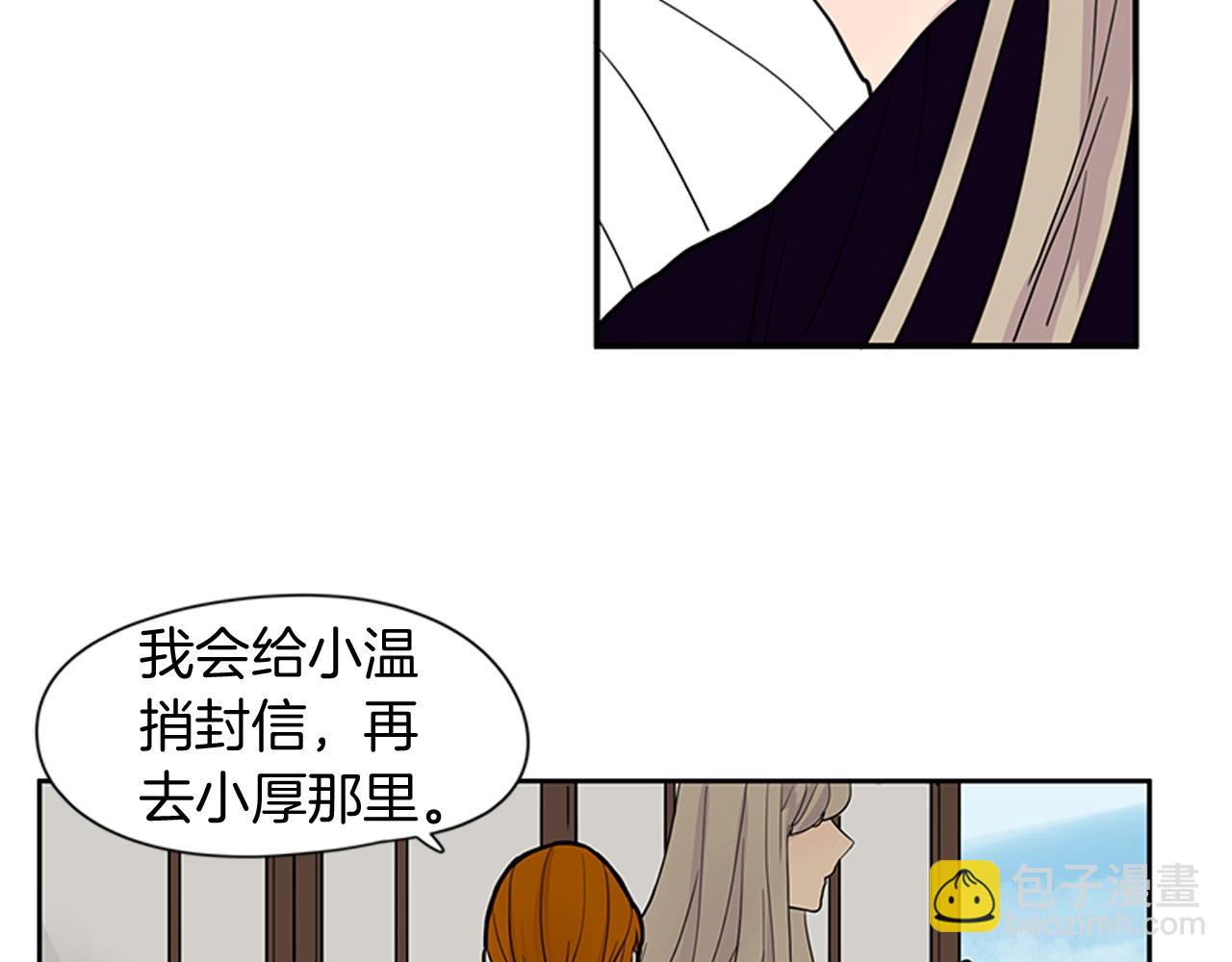 第96话 您要振作起来55