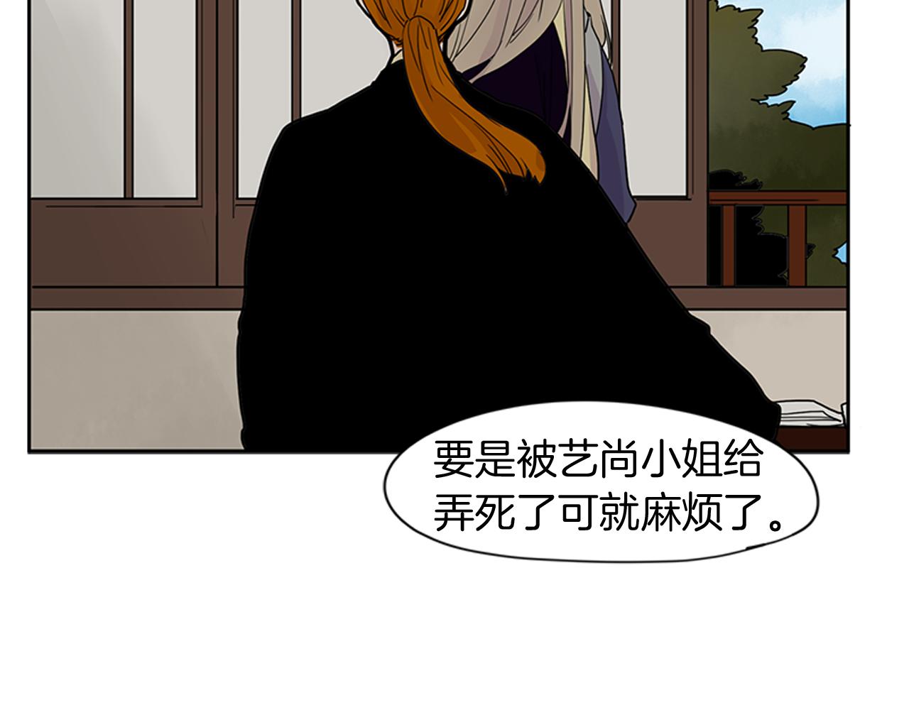 第96话 您要振作起来56