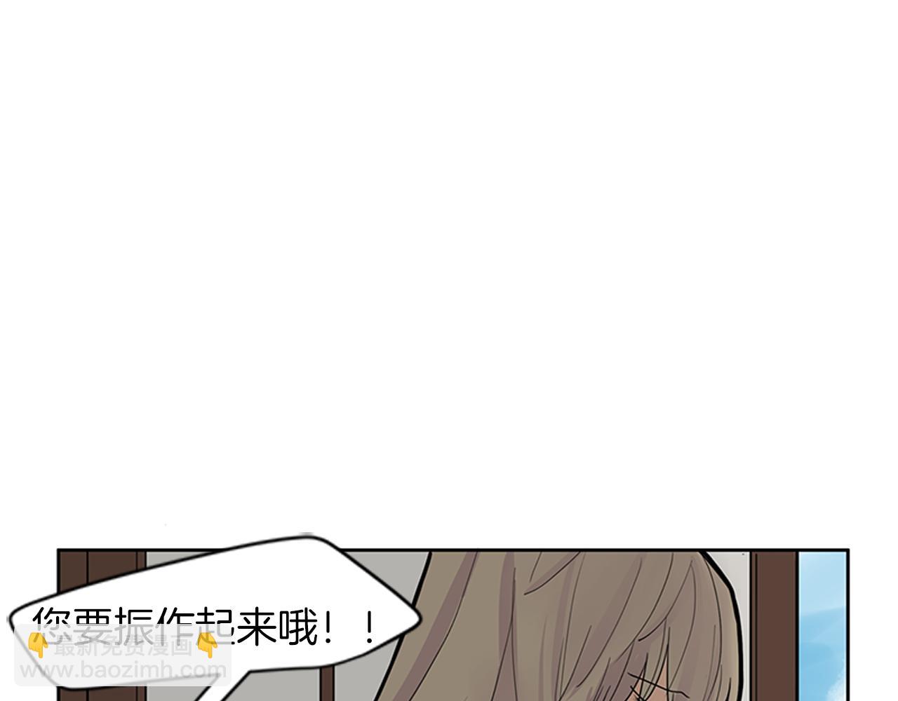 第96话 您要振作起来58