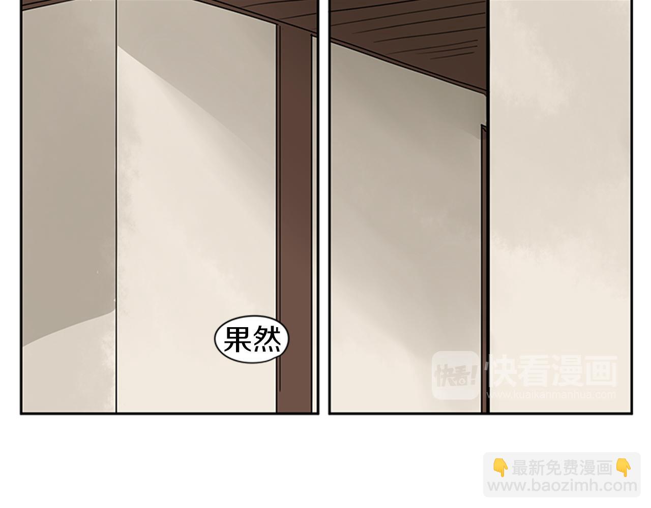 第96话 您要振作起来61