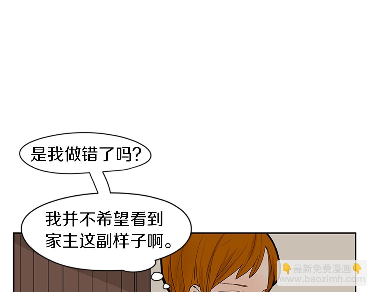 第96话 您要振作起来62