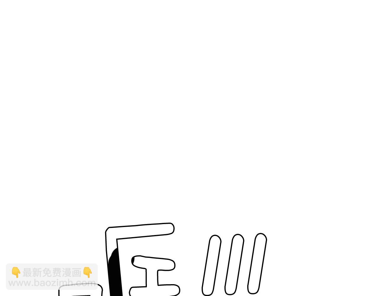 第96话 您要振作起来69