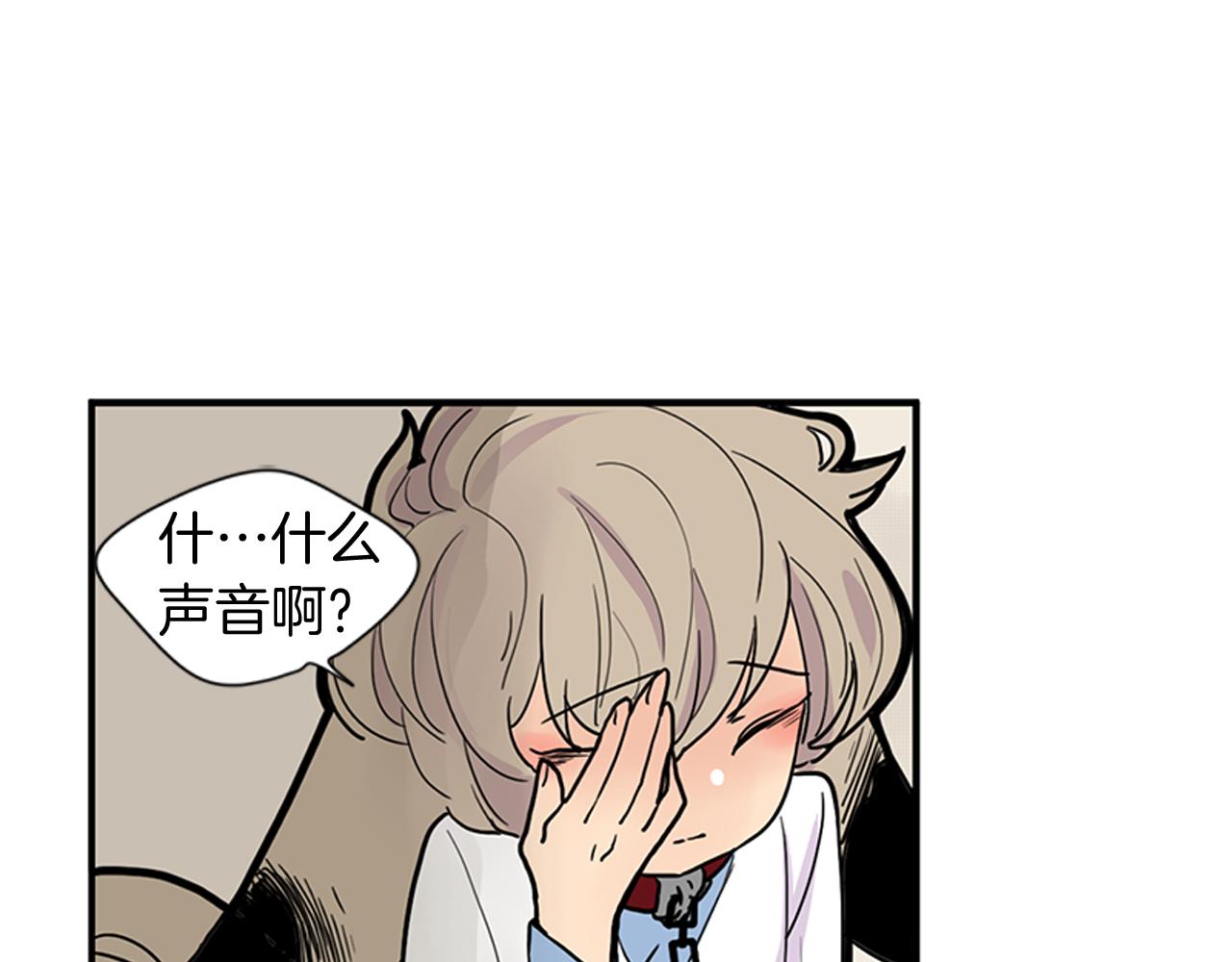 第96话 您要振作起来71